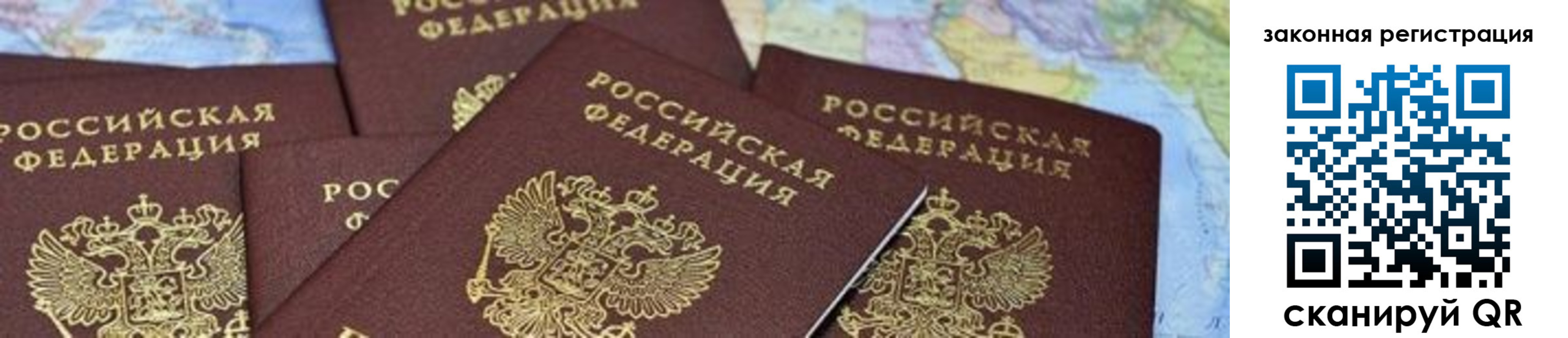 временная регистрация в квартире в Благодарном