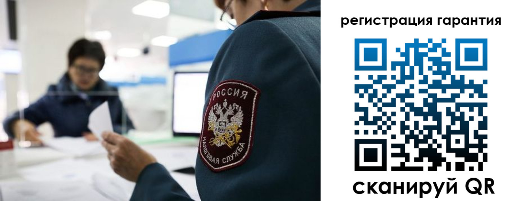 прописка для военкомата в Благодарном